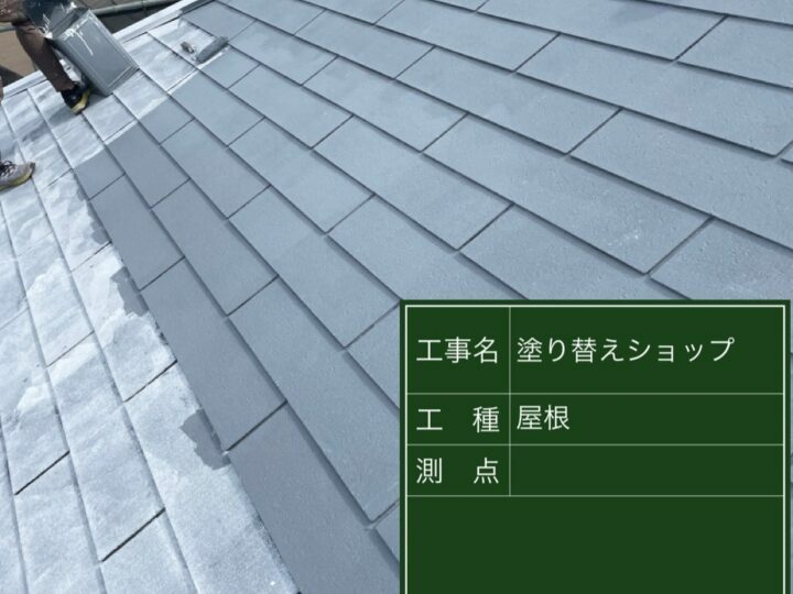 中塗り