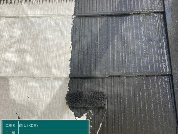 中塗り
