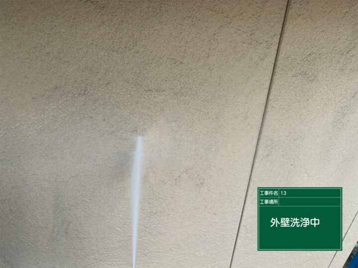 高圧洗浄