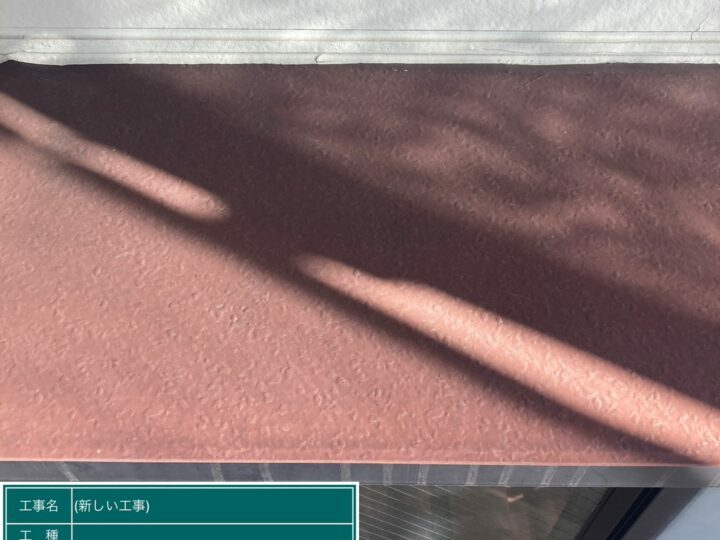 施工前
