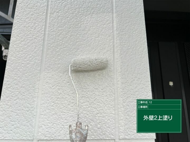 上塗り