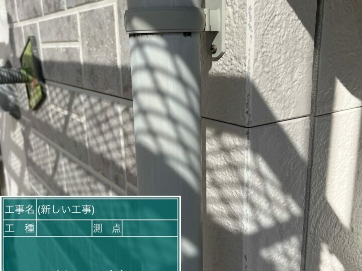 施工前