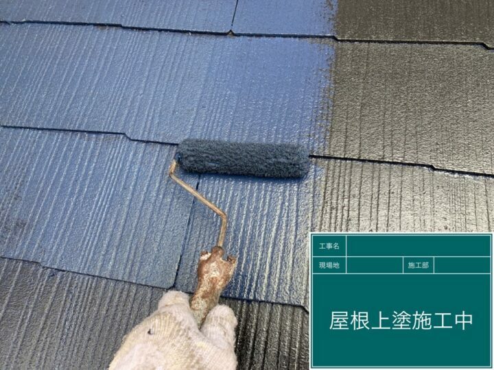 上塗り