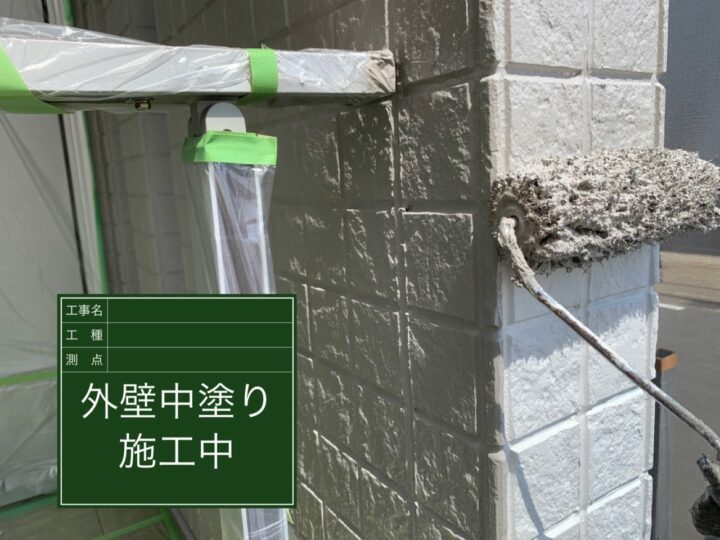 中塗り