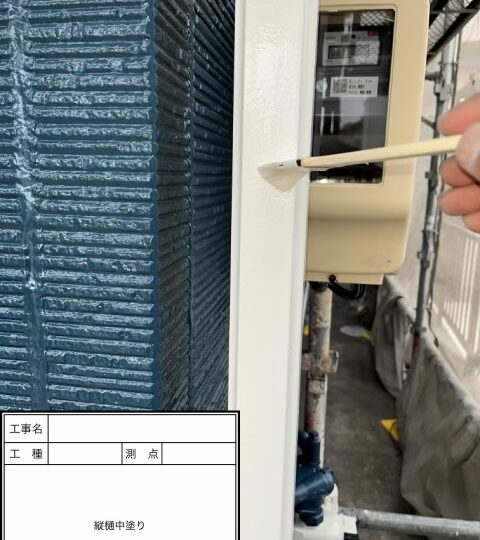中塗り