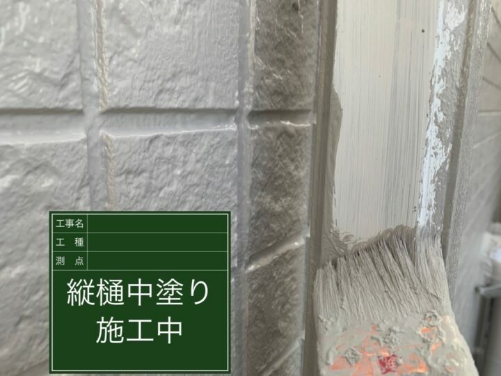中塗り