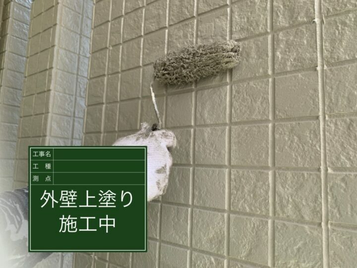 上塗り