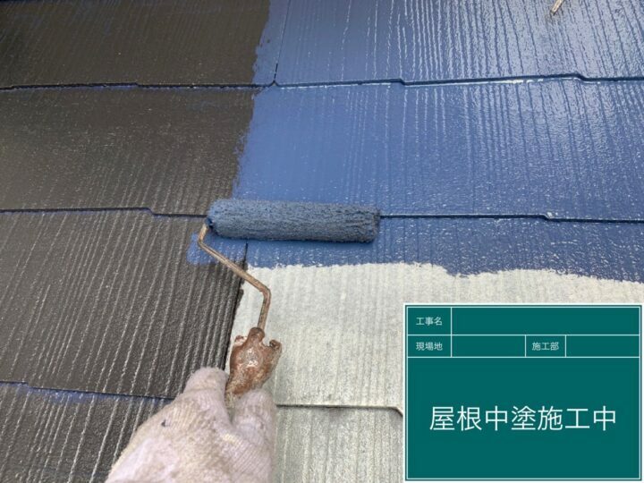 中塗り