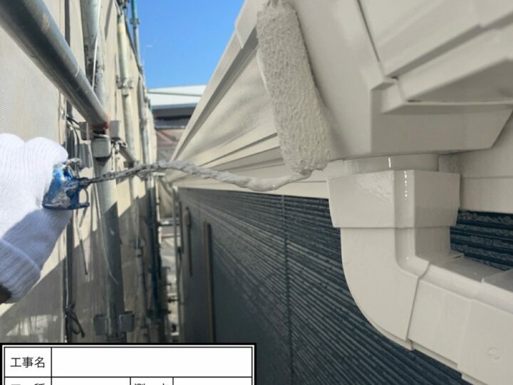 上塗り