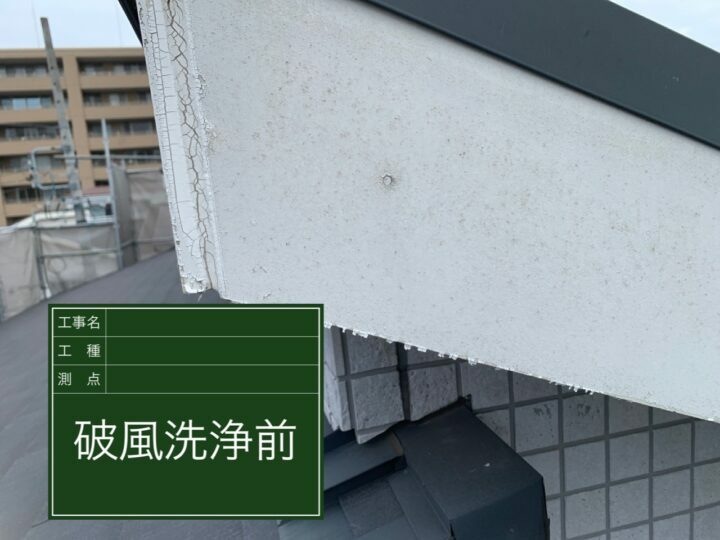 施工前