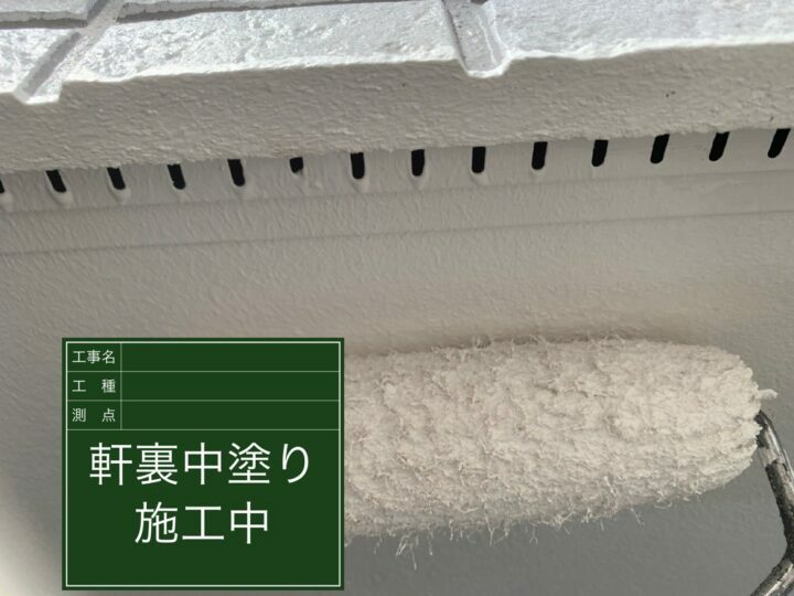 中塗り