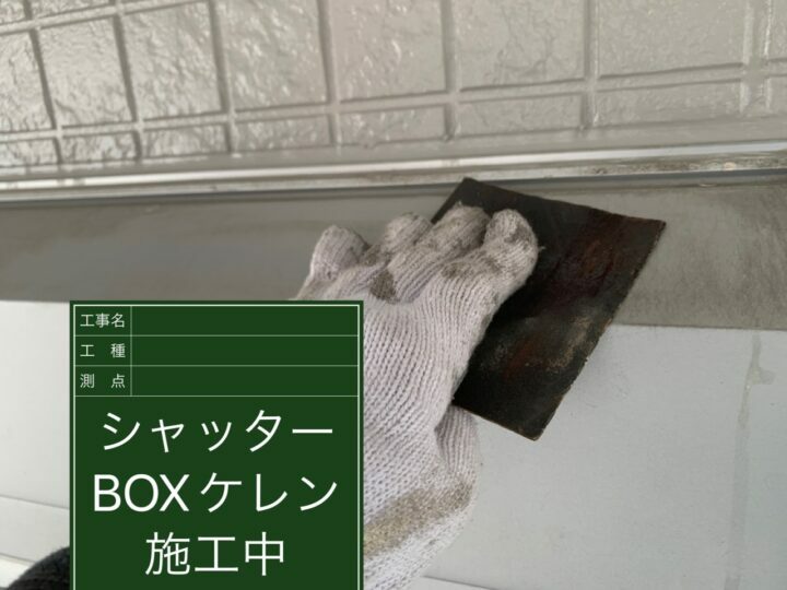 ケレン