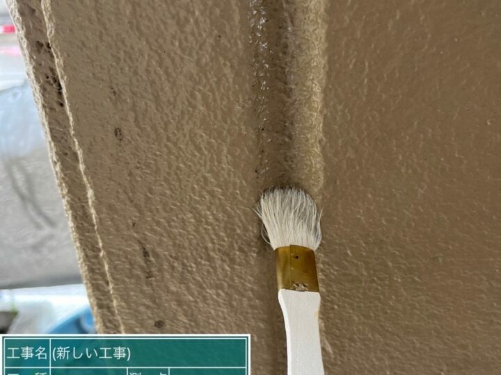 プライマー