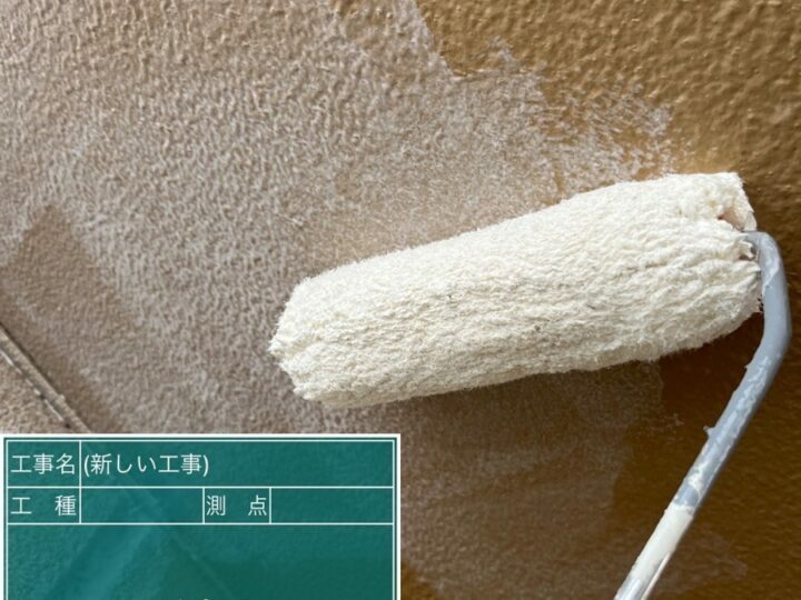 下塗り