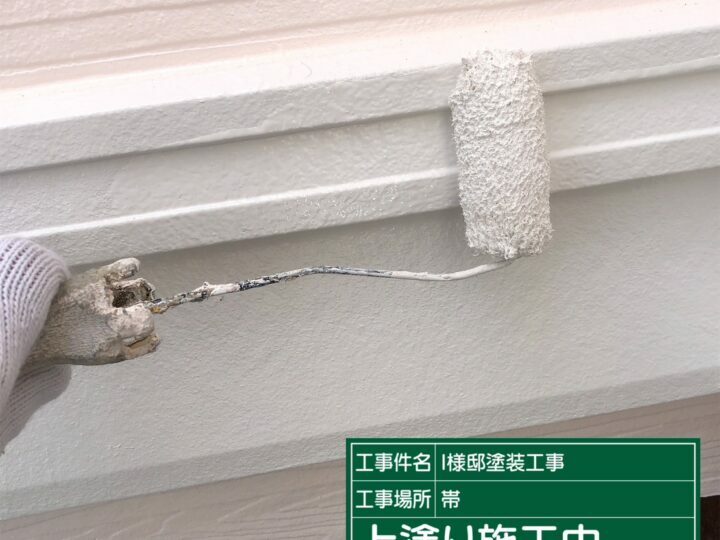 上塗り