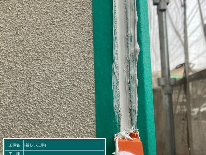 ならし