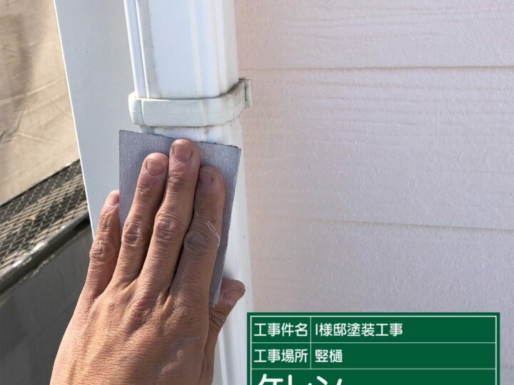 ケレン