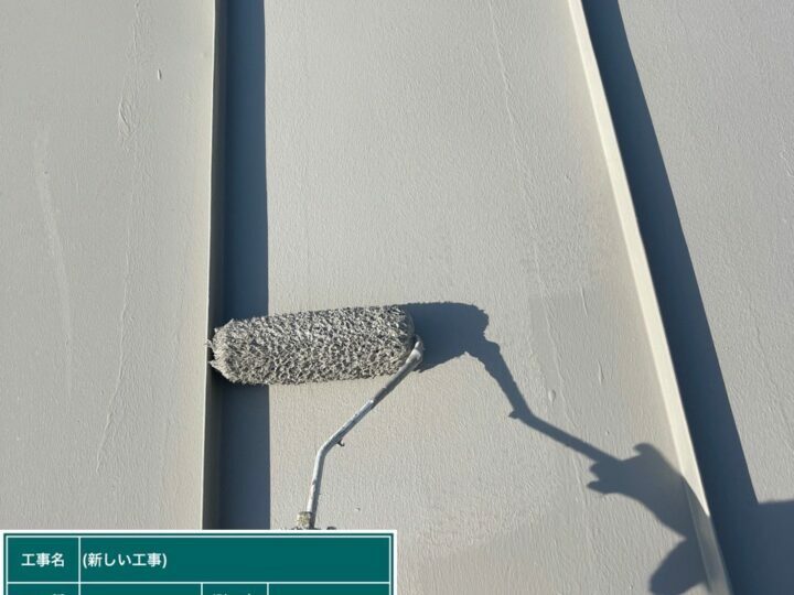 上塗り