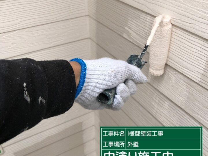 中塗り