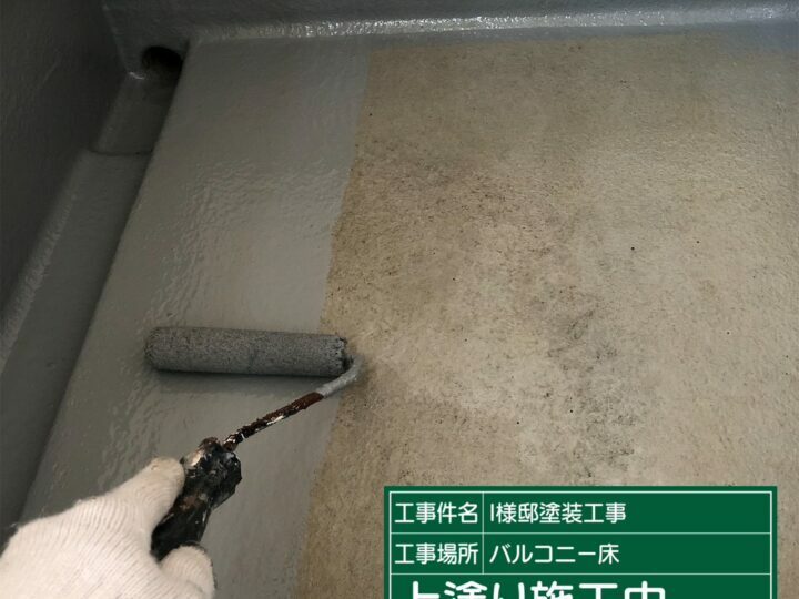 トップコート