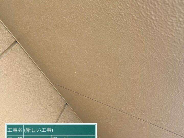 施工前