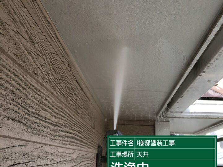高圧洗浄