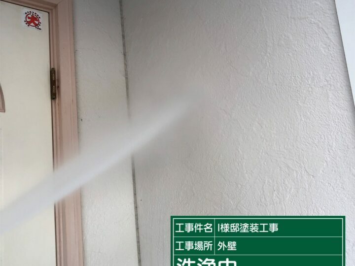 高圧洗浄