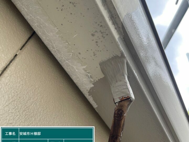 下塗り