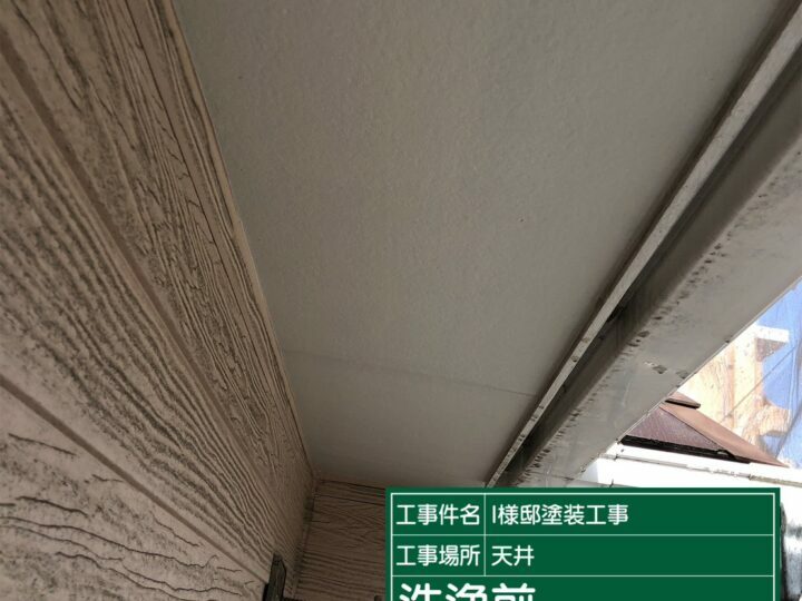 施工前