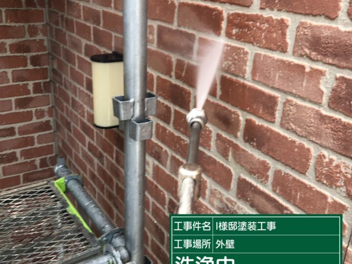 高圧洗浄