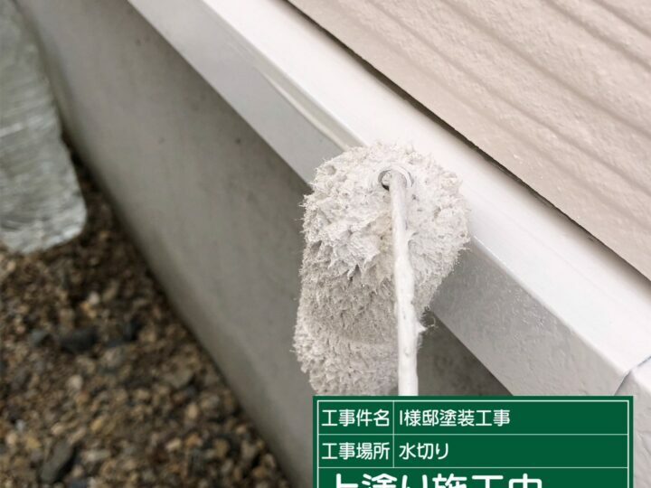 上塗り