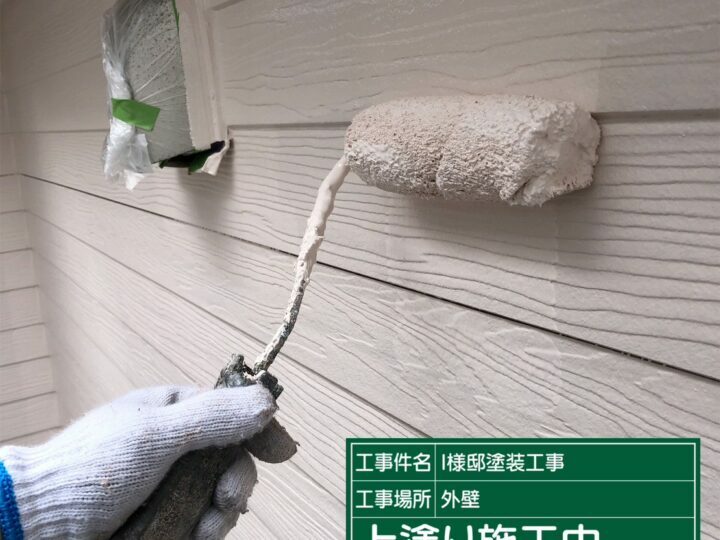 上塗り