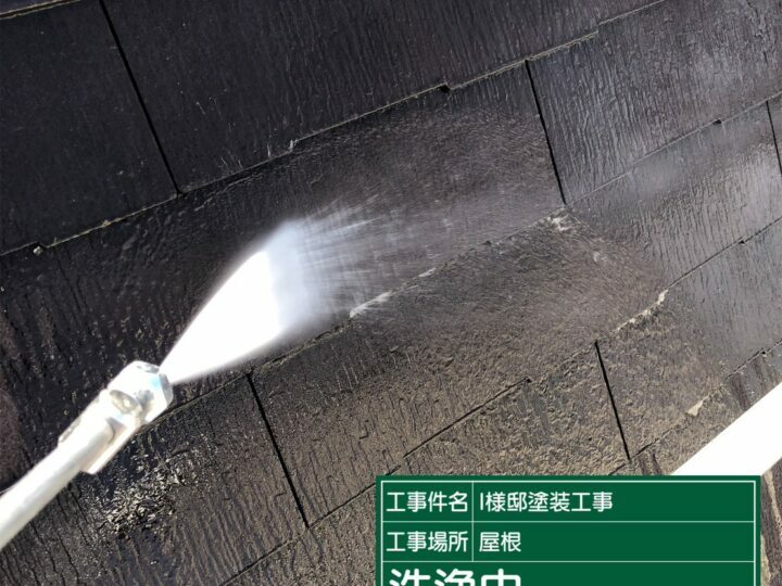 高圧洗浄