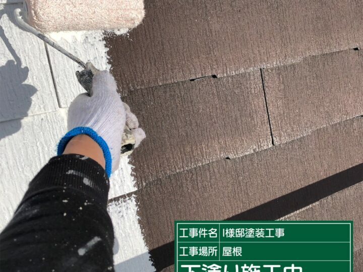 下塗り