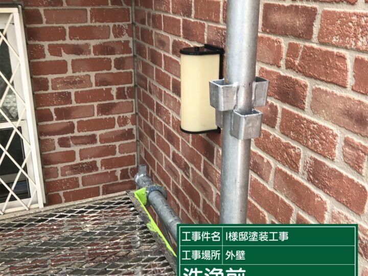 施工前