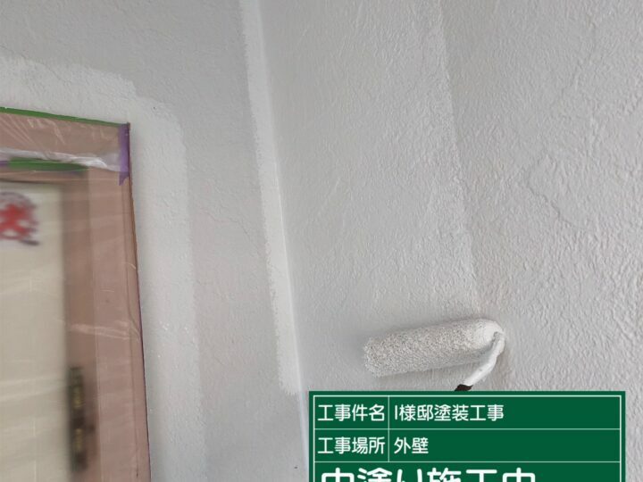 中塗り