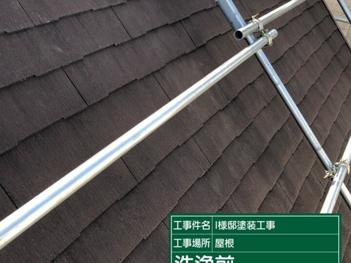 施工前