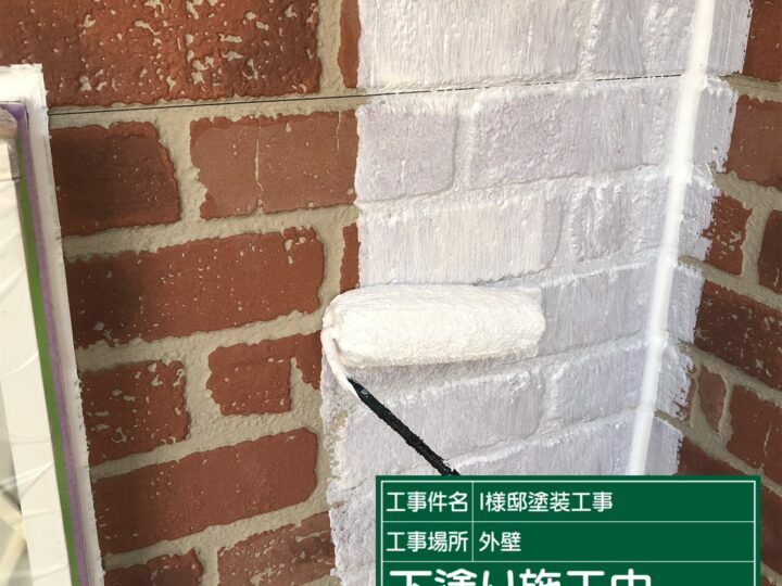 下塗り