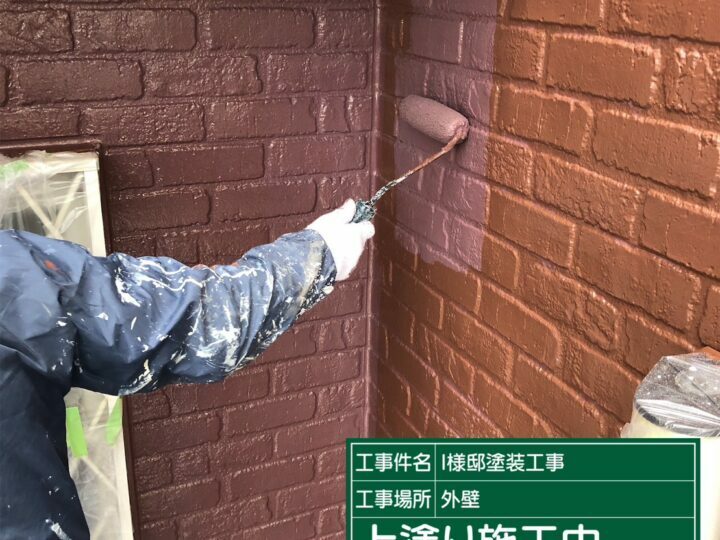 上塗り