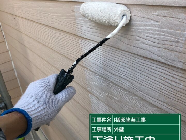 下塗り