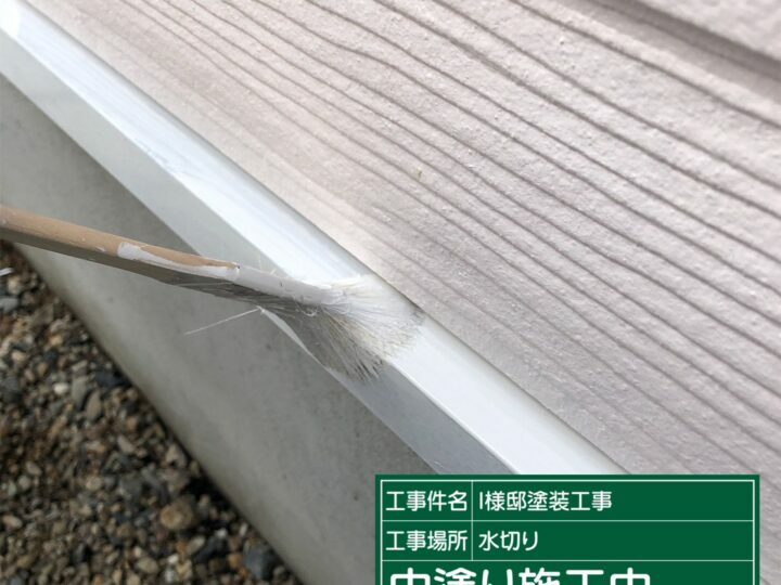 中塗り