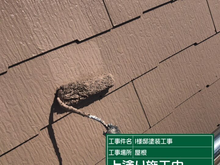 上塗り