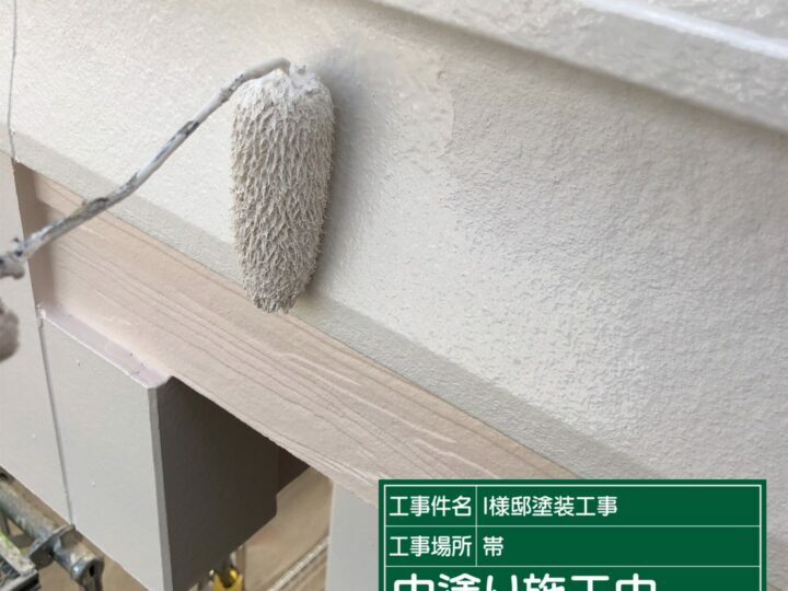 中塗り