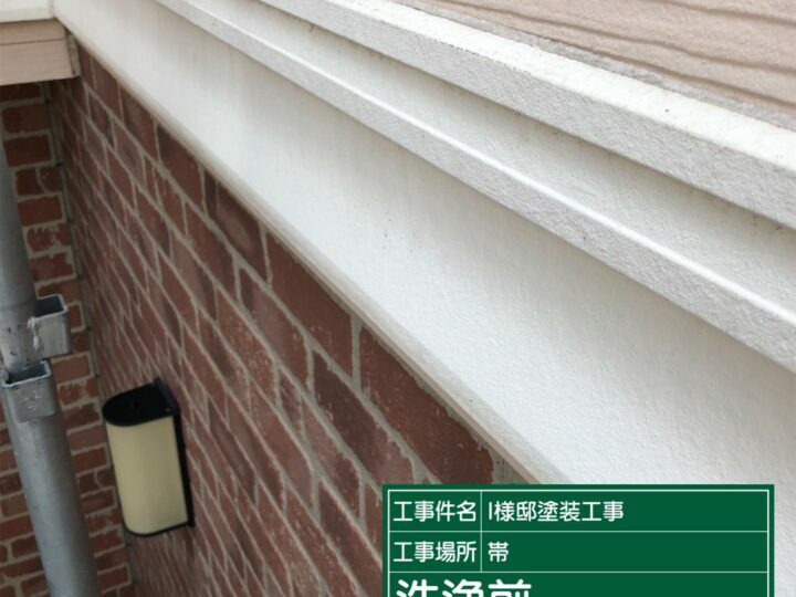 施工前