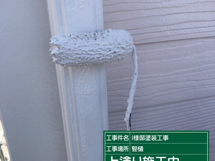 上塗り