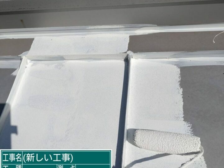 下塗り
