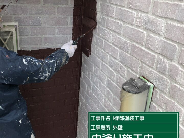 中塗り