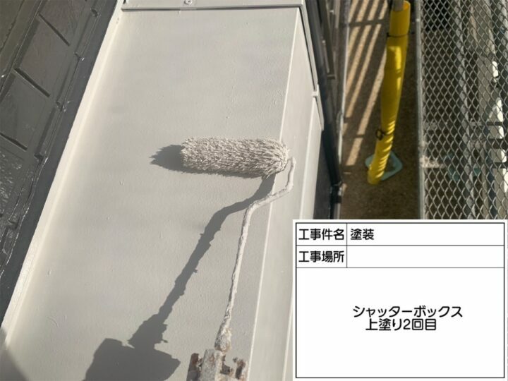 上塗り