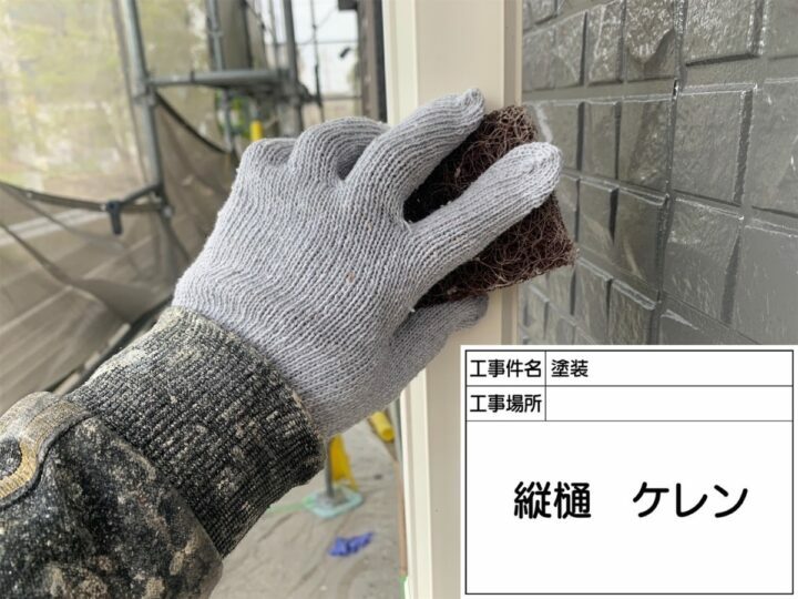 ケレン