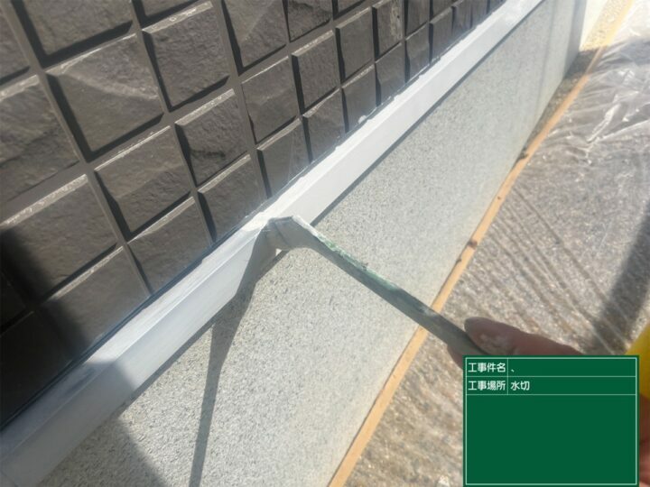 中塗り